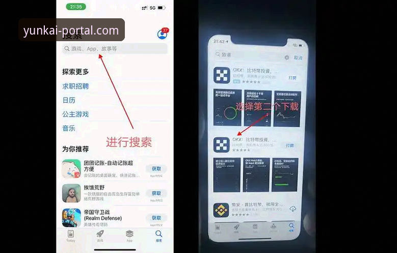 云开官网yunkai.com 云开体育官网yunkai.com全面解析:从下载到使用的完整指南