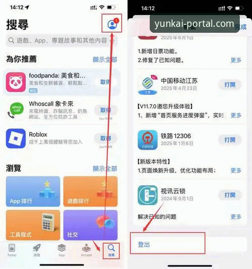 云开体育APP2026最新版本 云开体育APP2026最新版本探索指南:从下载到实战的完整攻略