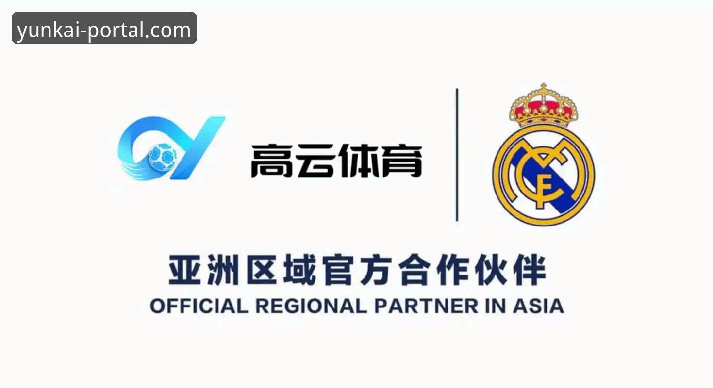 云开体育官网下载指南：3个关键步骤与2大核心优势解析