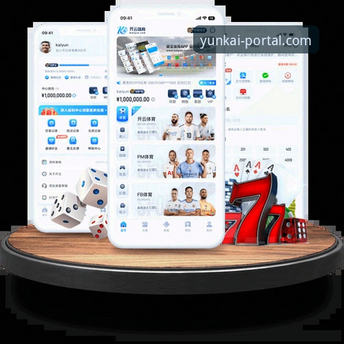 揭秘云开体育官网移动端：高效使用技巧背后的数据与逻辑