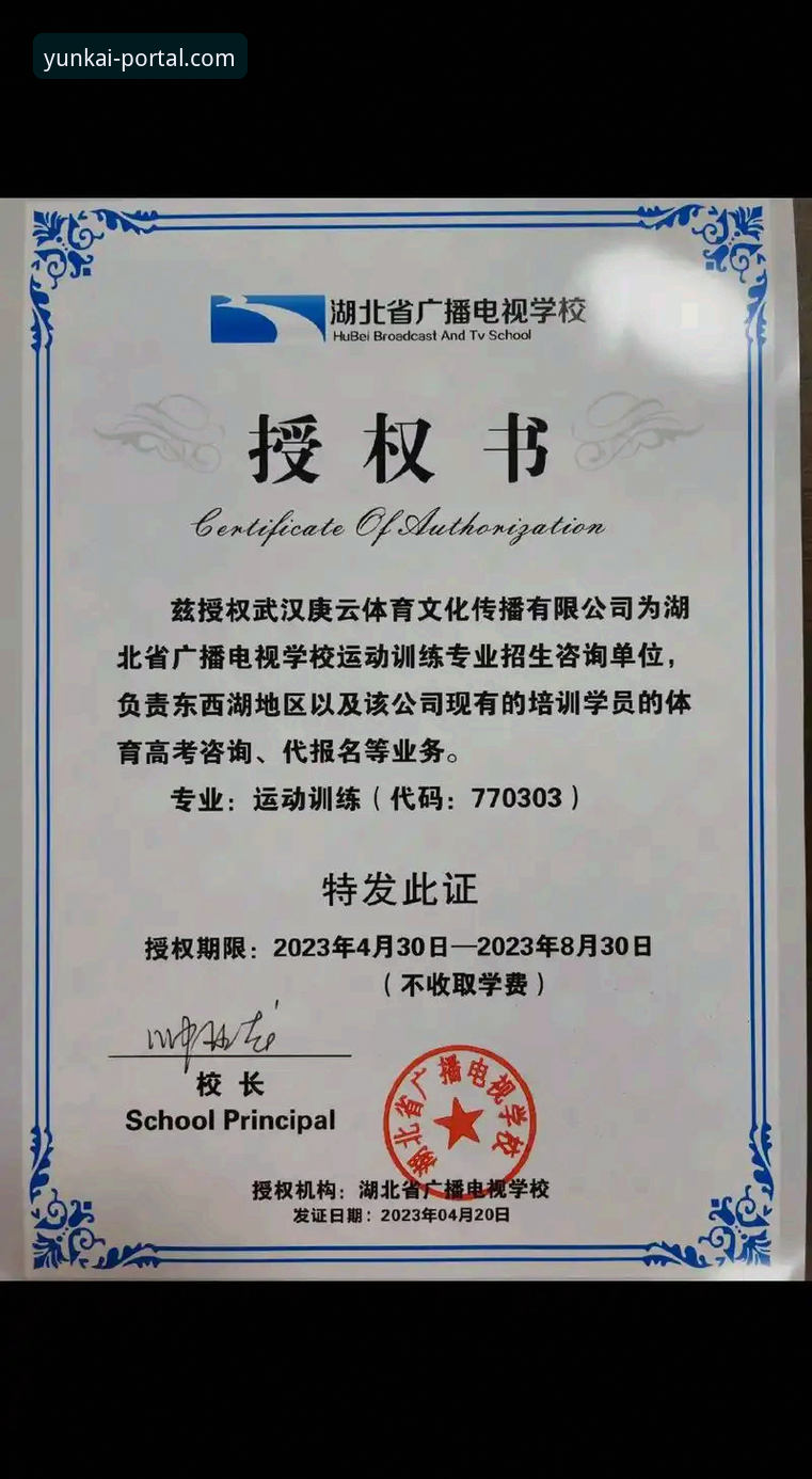 云开体育官网下载指南：3个关键步骤与2大核心优势解析